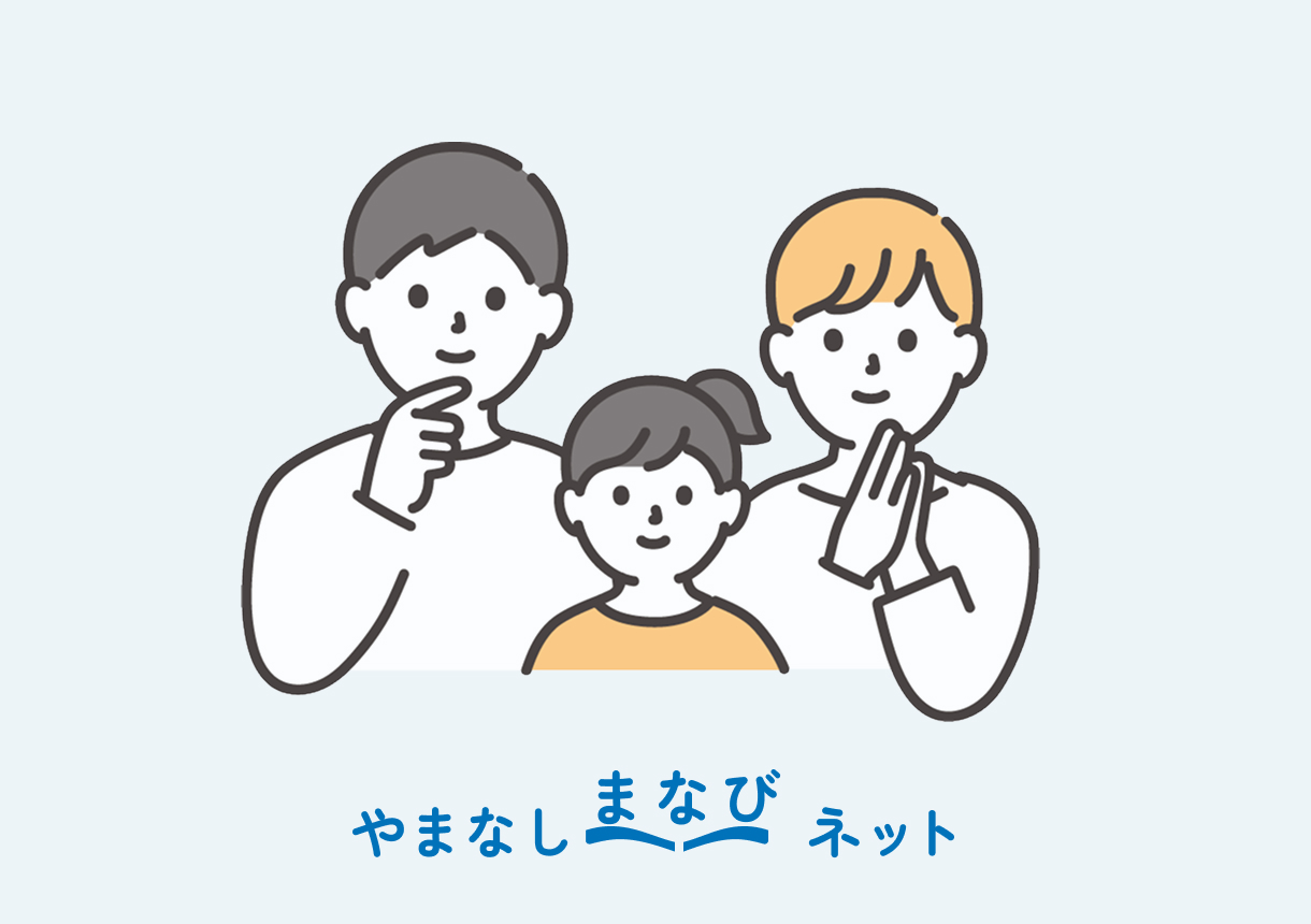 保育士・保護者等向け　出前講座のご案内の写真です。