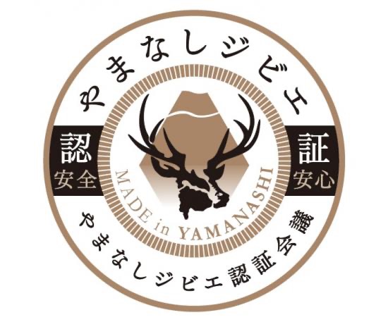 山歩きと鹿解体見学会の写真です。