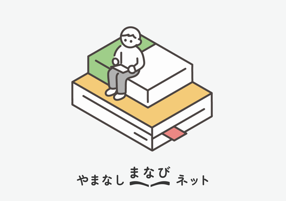 AI リテラシーの写真です。