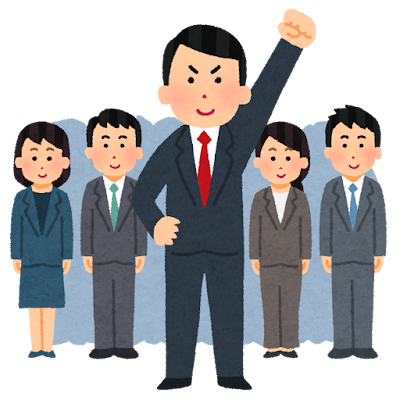 中堅社員訓練①の写真です。