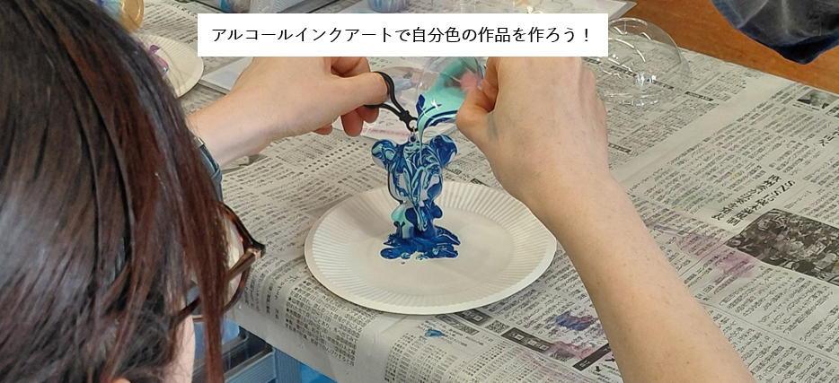 R8インクアート