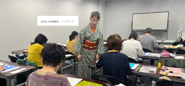 R8市民自主　パッチワーク